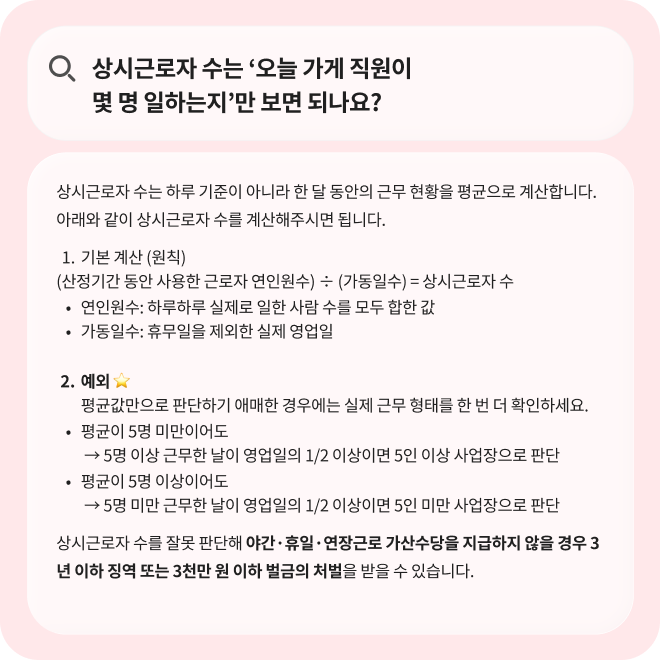guide image3