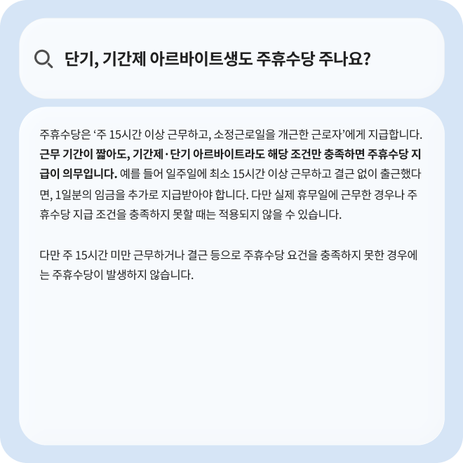 guide image5